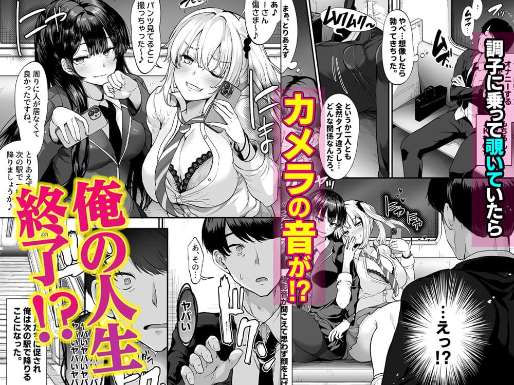 すいのせ エロ同人