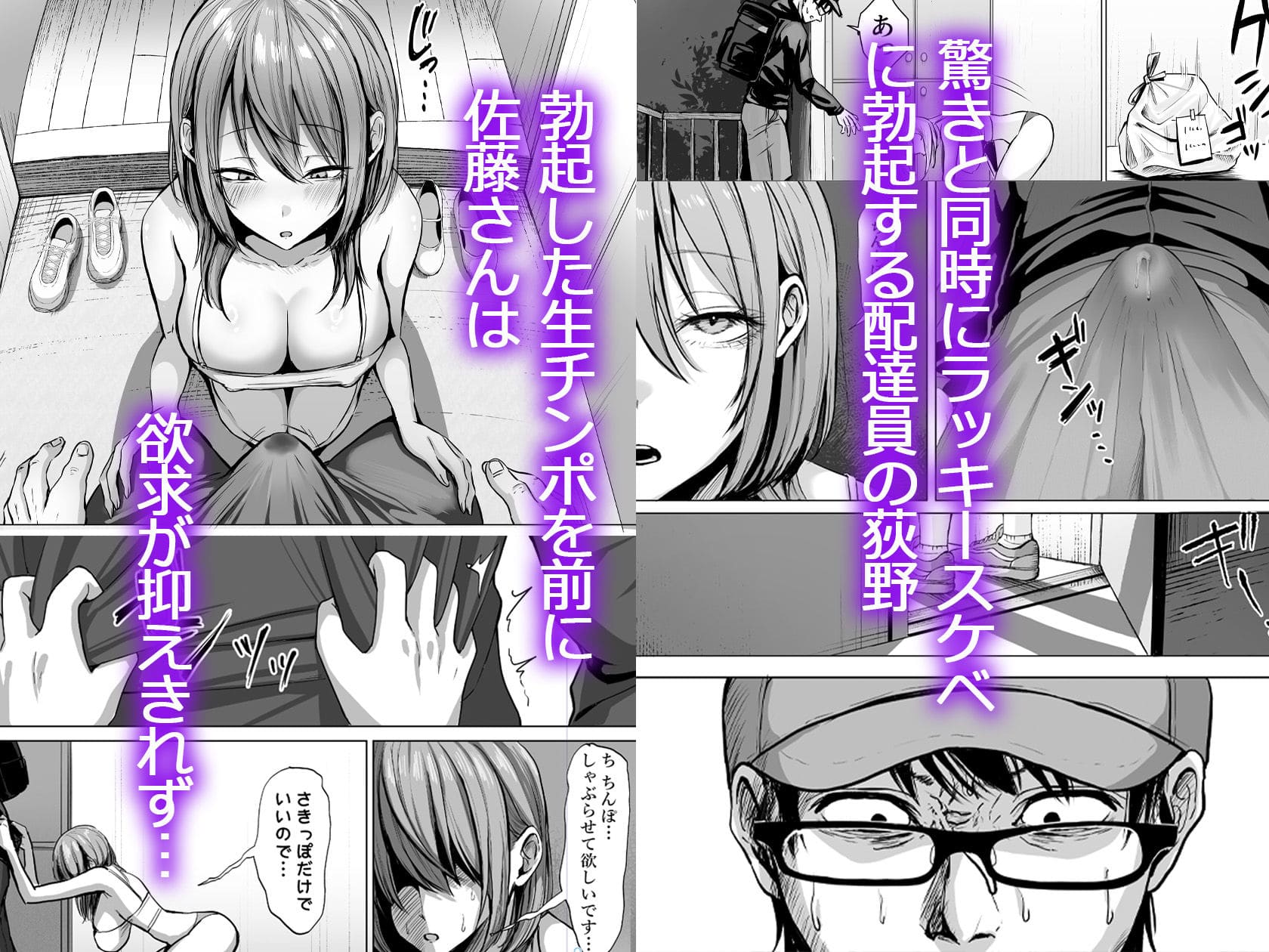 スーパーバッド 新作 サンプル お姉さんの誘惑