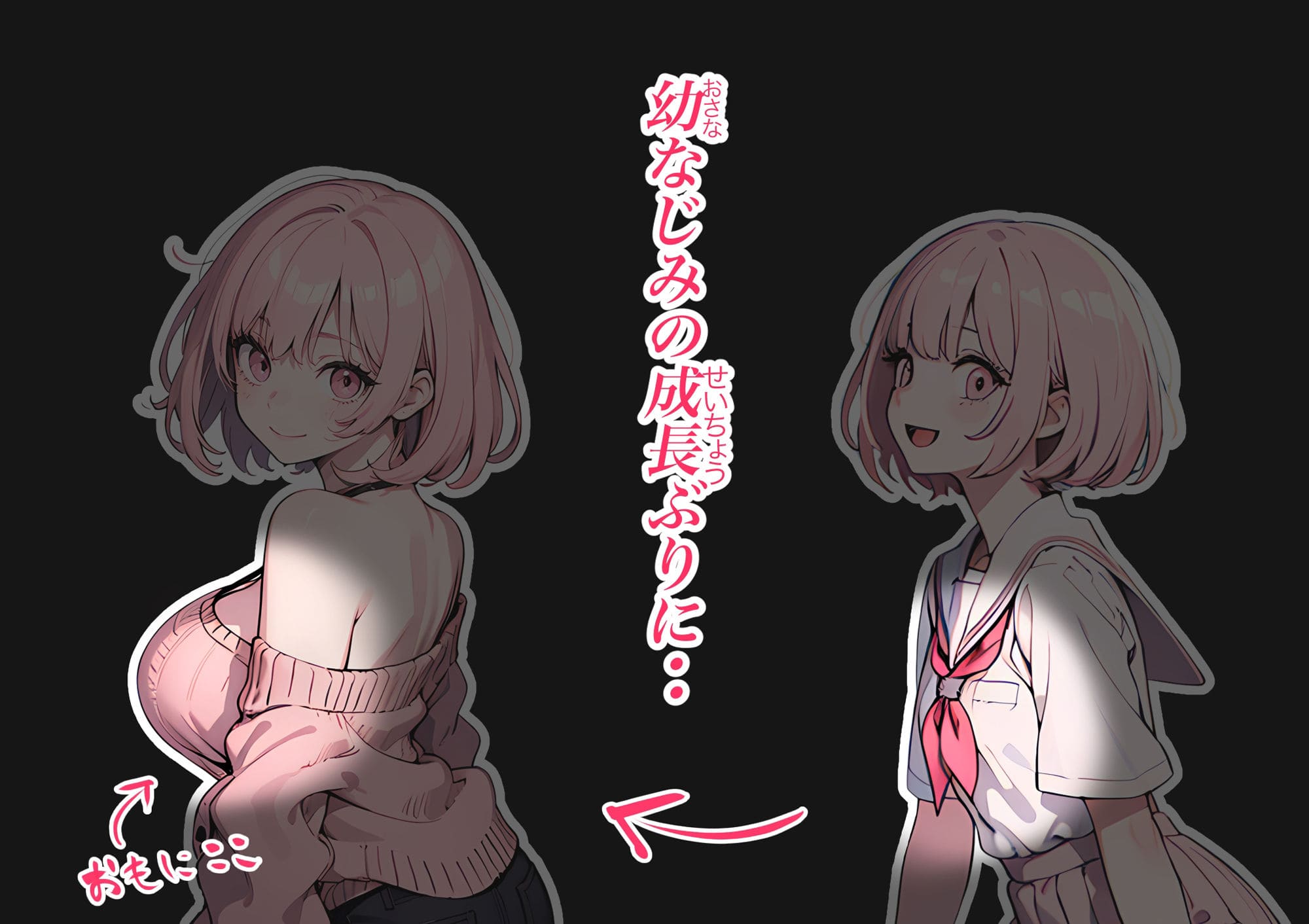 巨乳ガチャ当てちゃいました エロ漫画