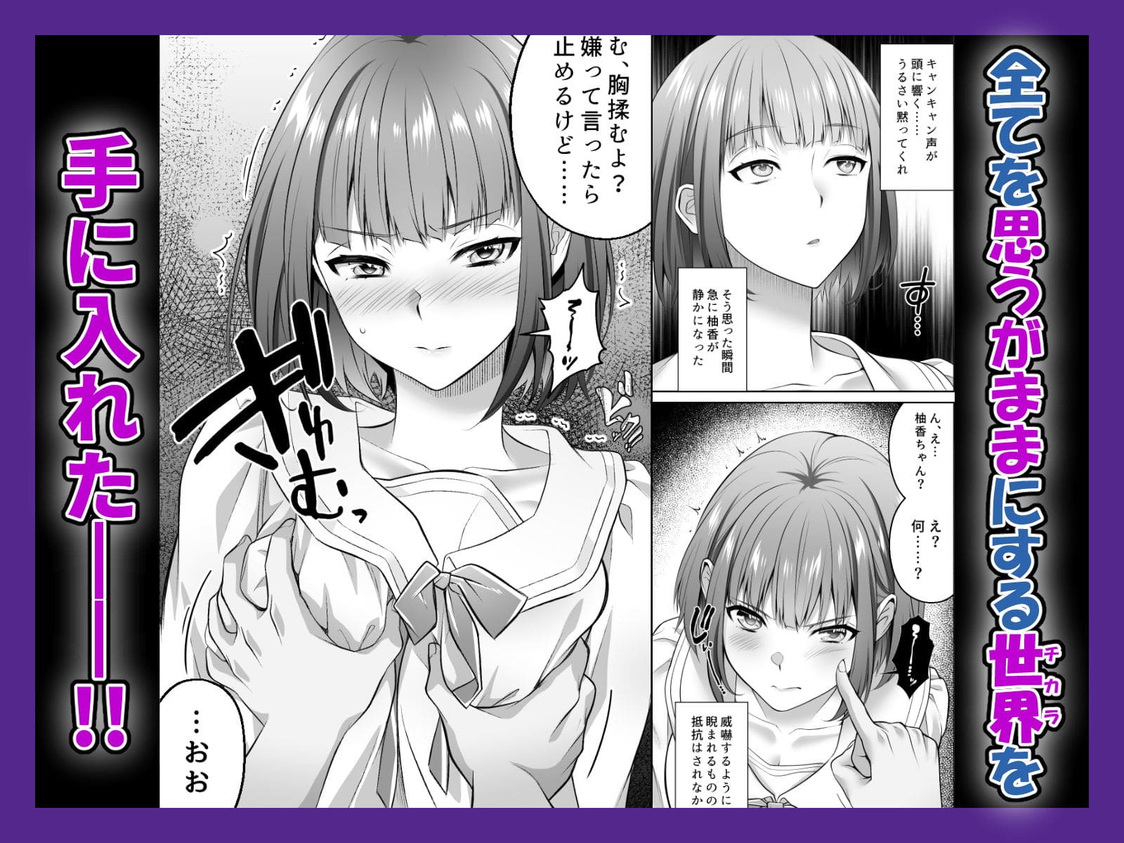 サポットノーズ エロ同人