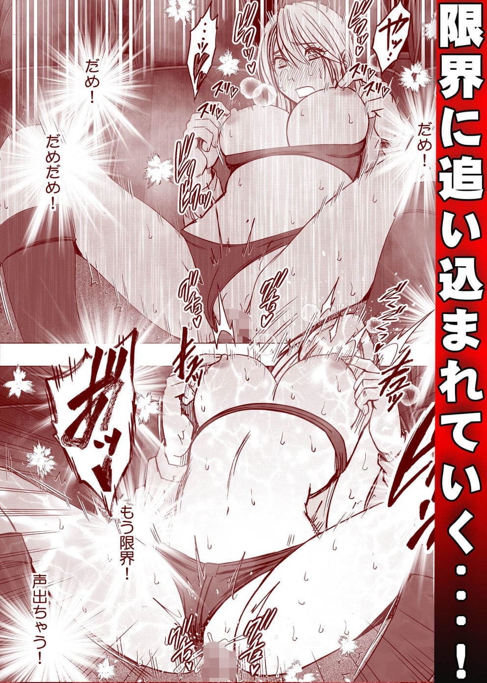 退魔士カグヤ辱if 2 立ち読み フルカラー