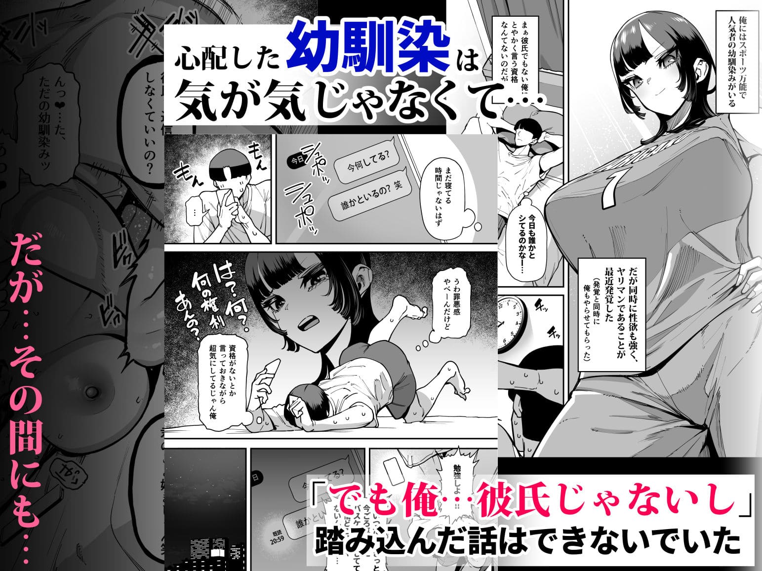 田貸魔 エロ同人