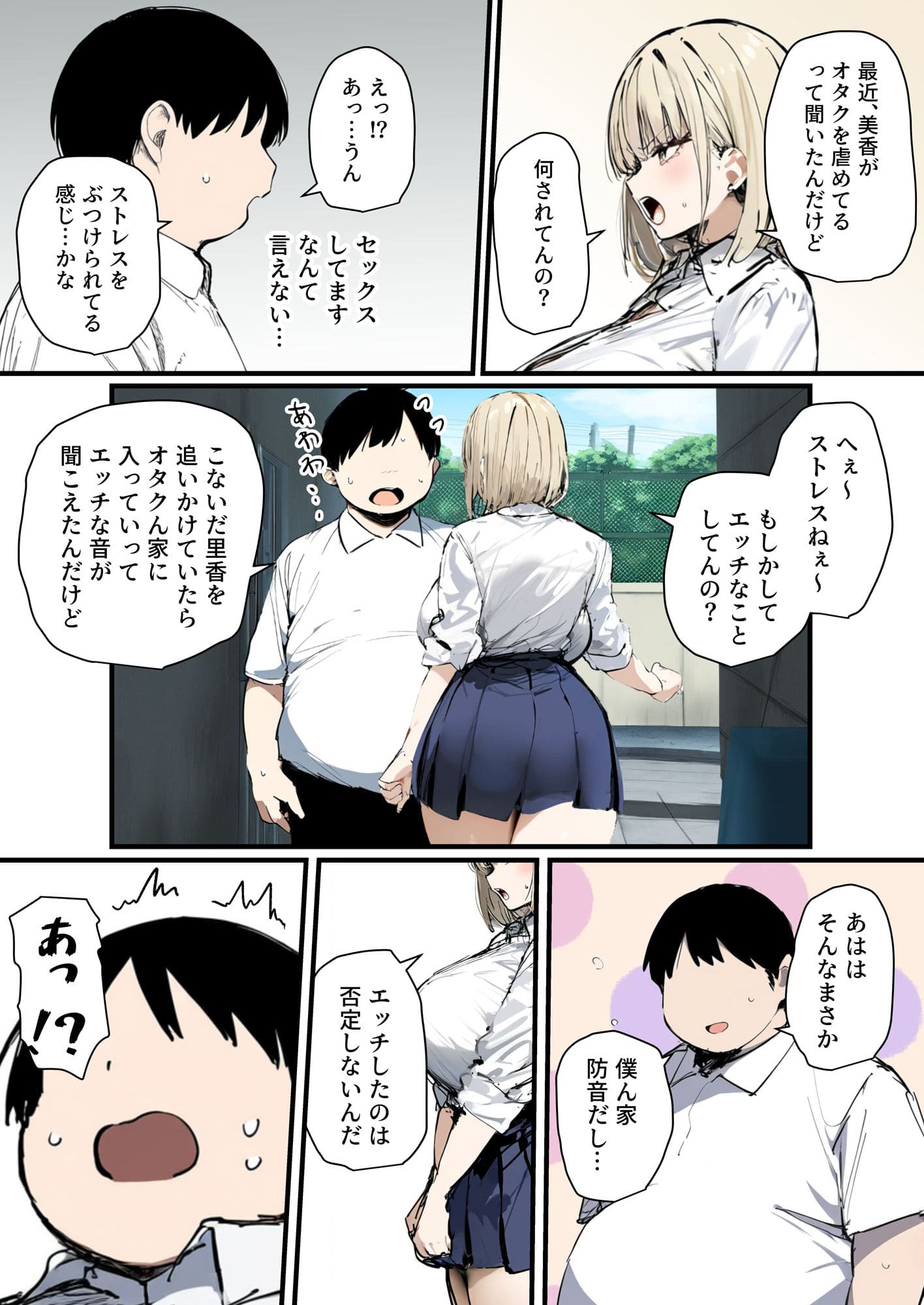 たまごやき エロ同人