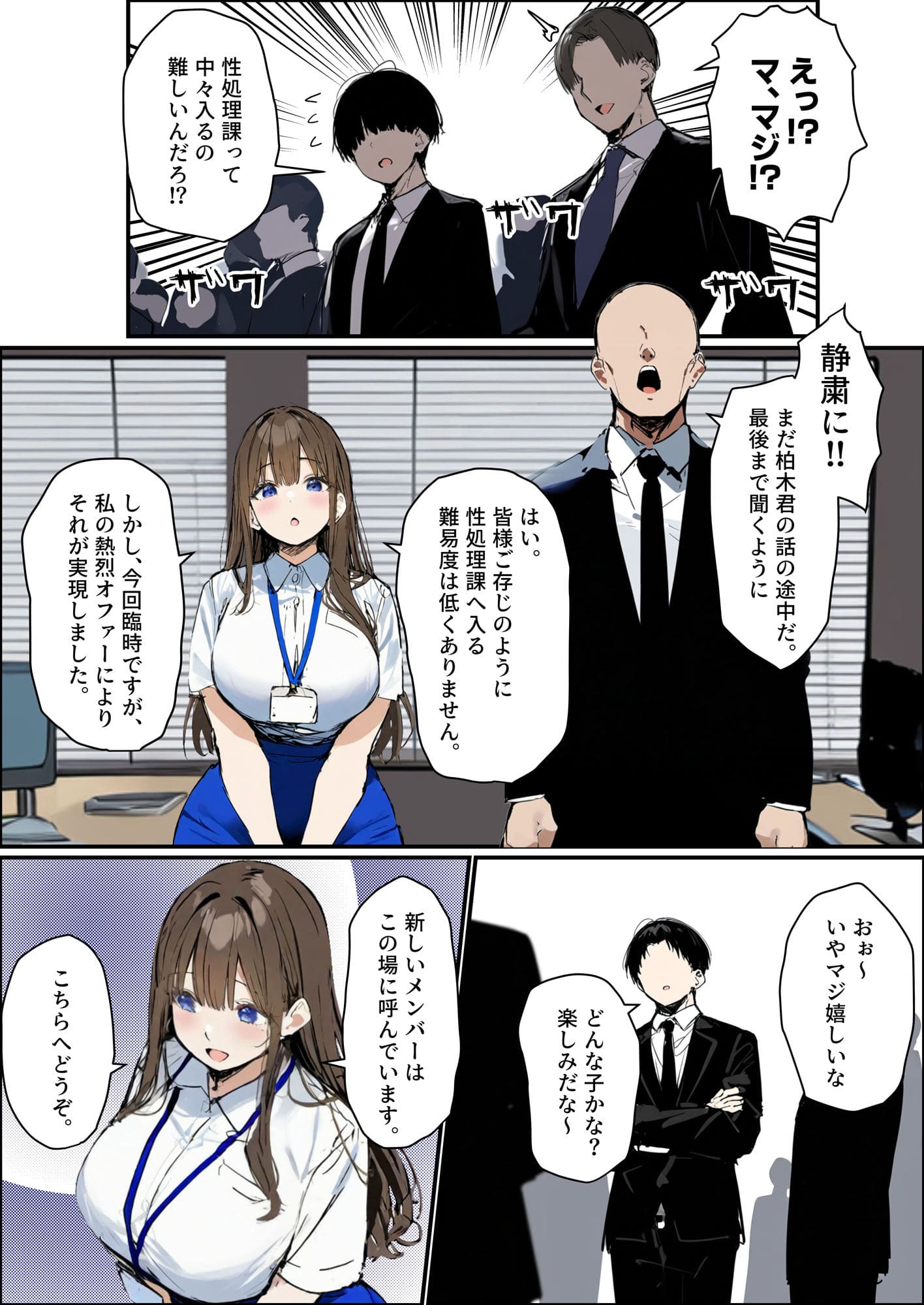 たまごやき エロ同人
