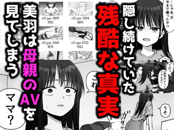 太郎プロジェクト エロ同人