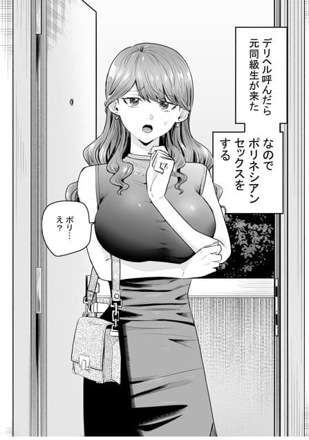 たつわの里 エロ漫画