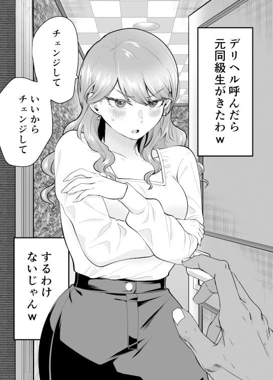 たつわの里 エロ同人