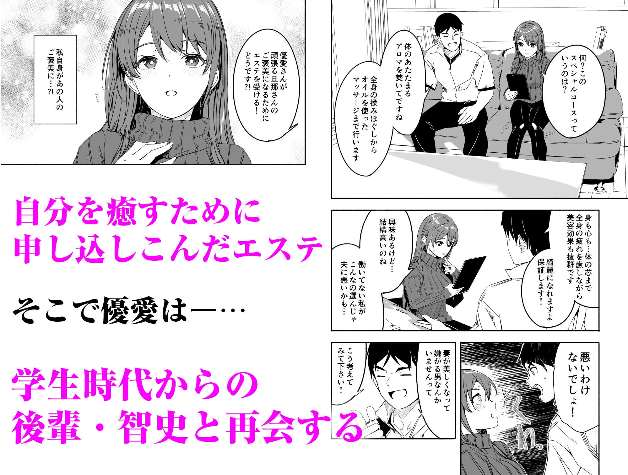 てろめあな エロ同人