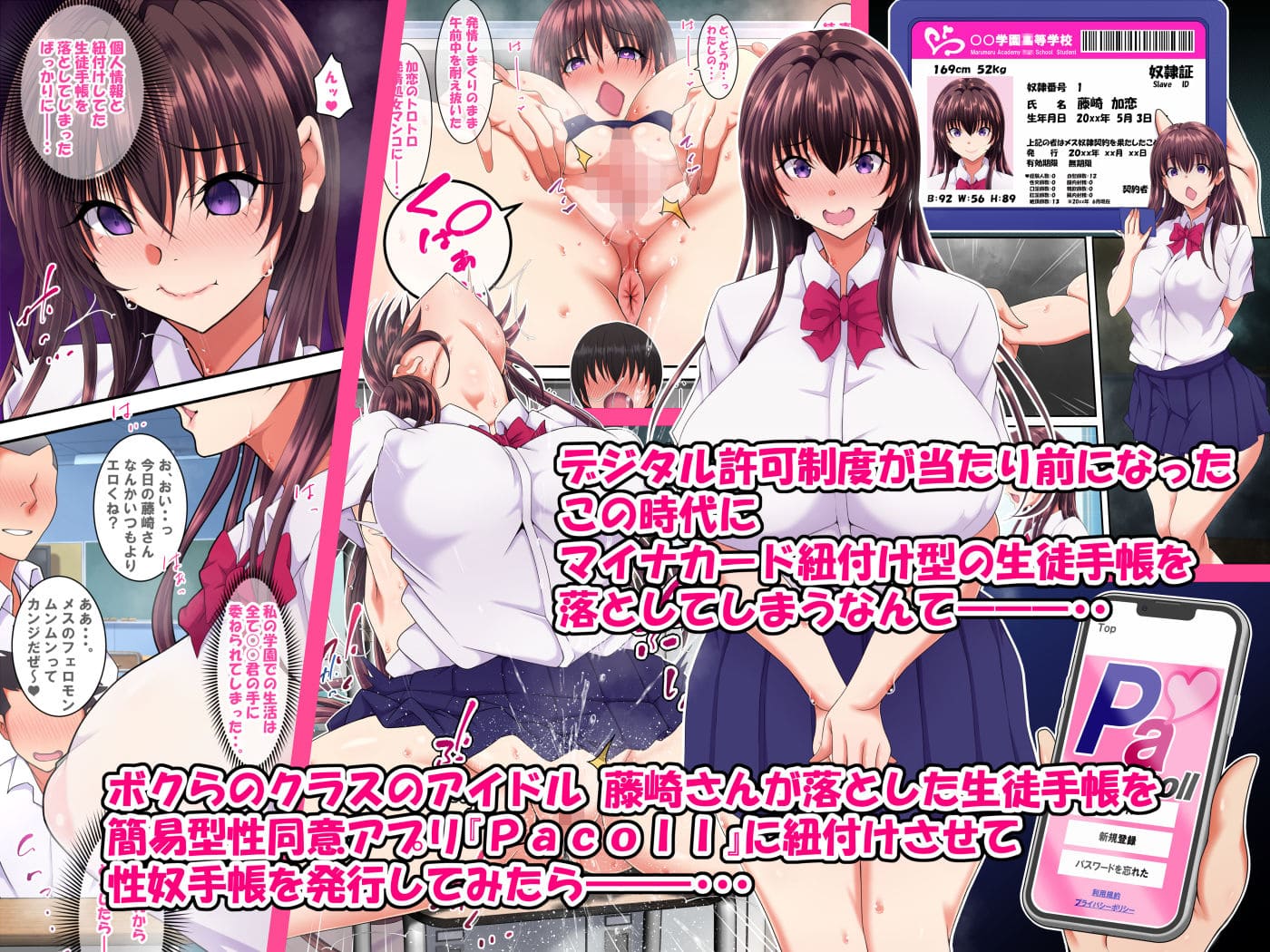 特薬草 エロ漫画