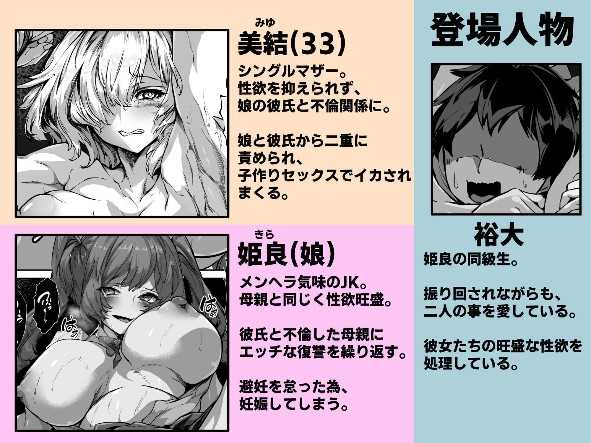 殿様ペンギン エロ漫画