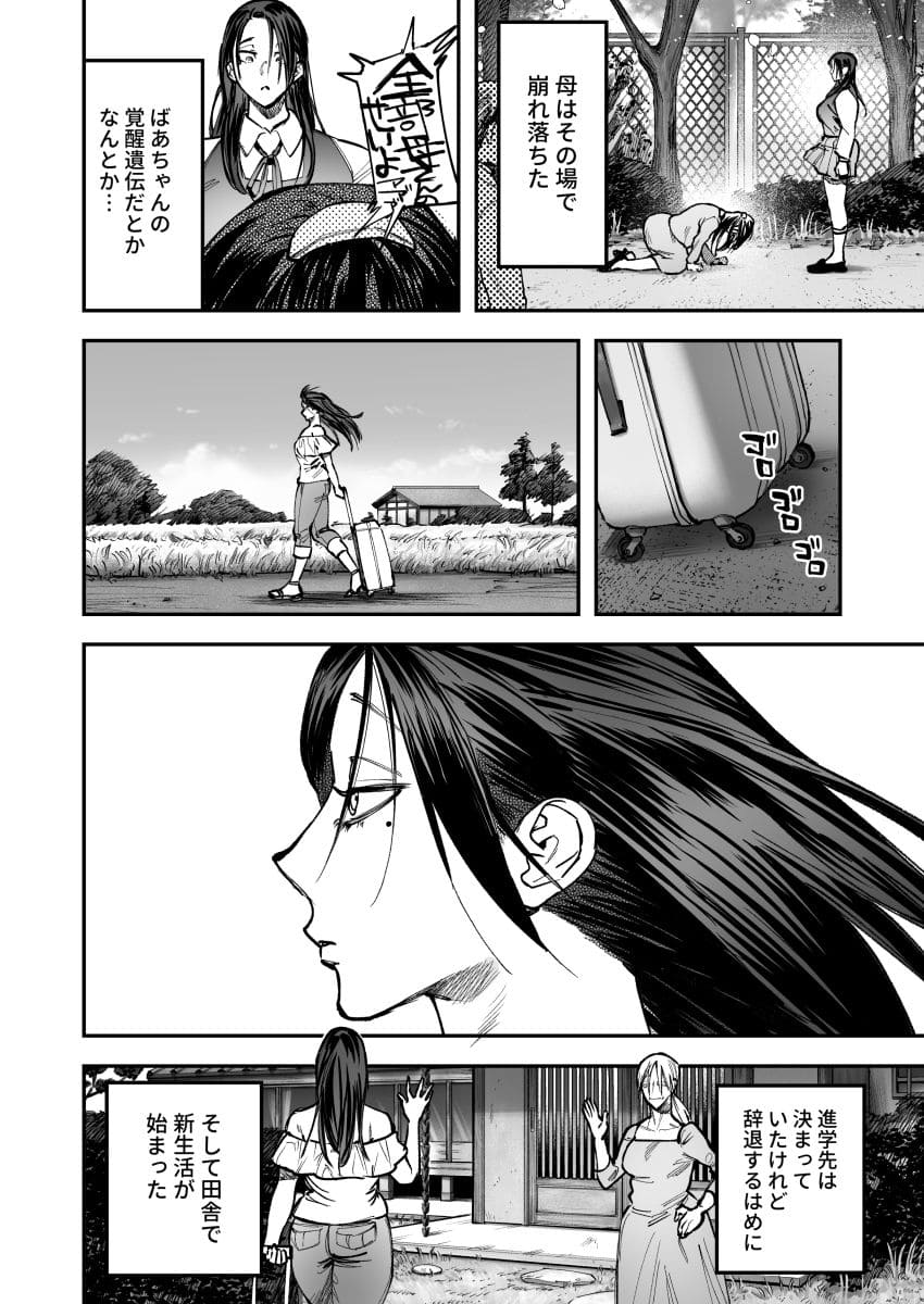 としゃぴんく エロ同人