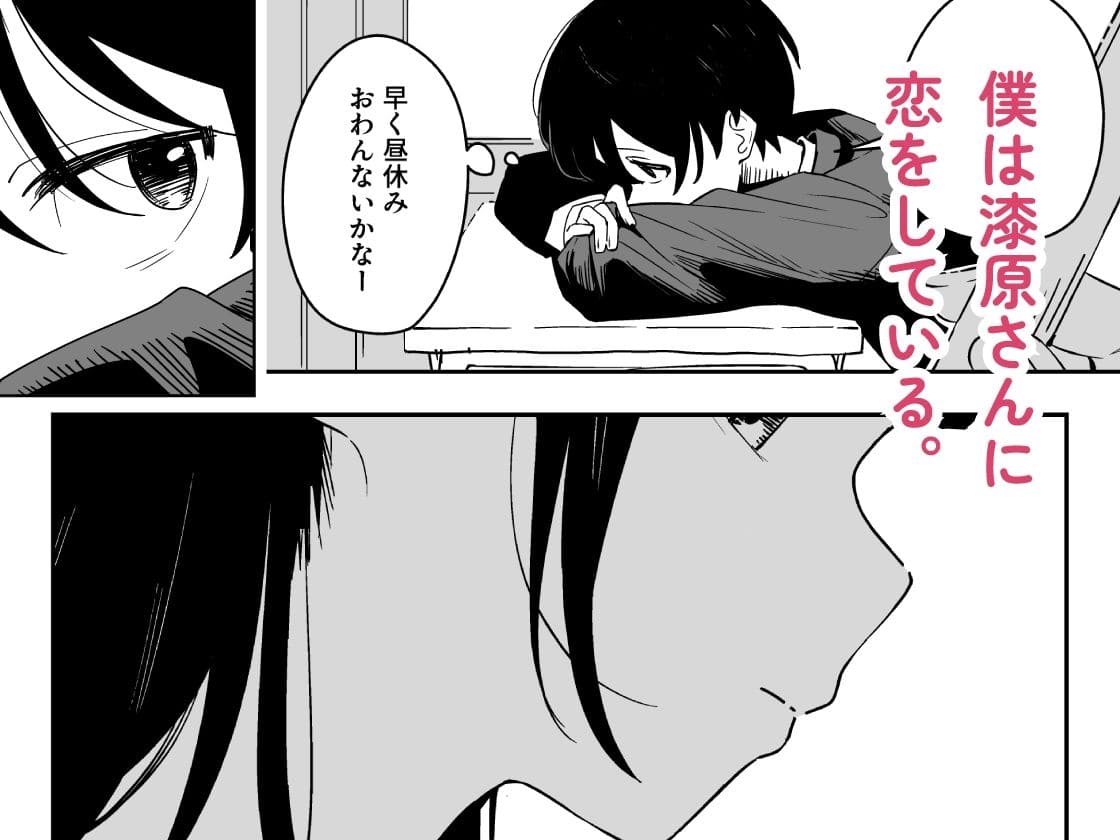 とうからち エロ同人