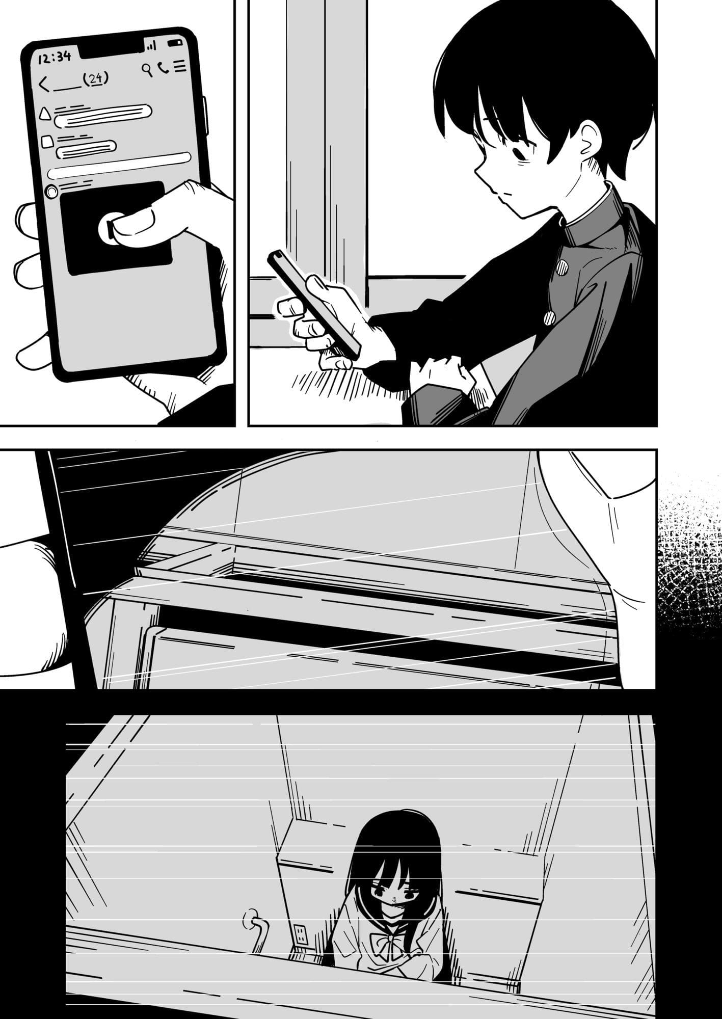トイレ盗撮エロ同人誌