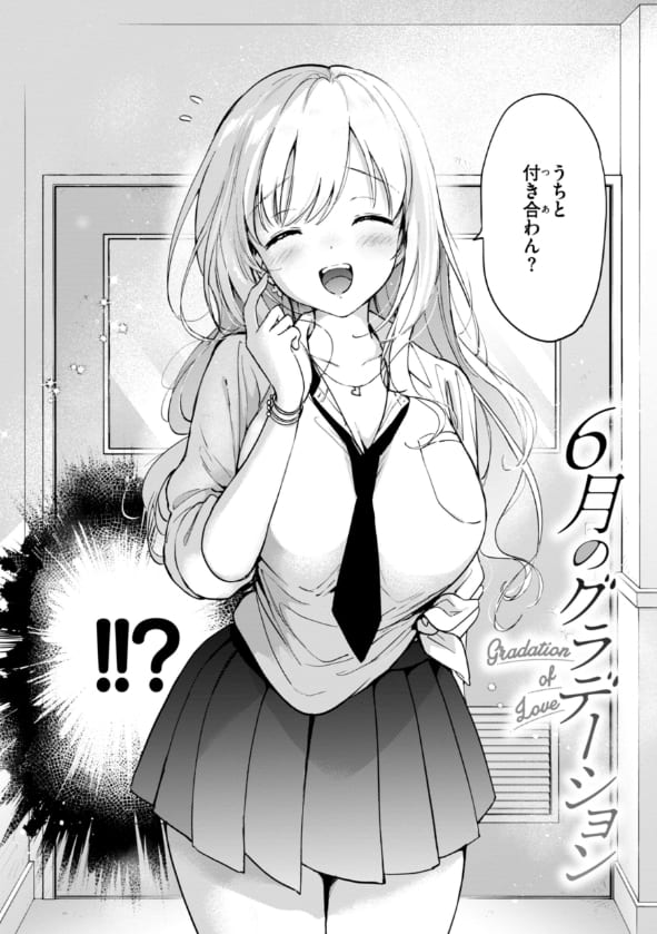 つかこ エロ同人