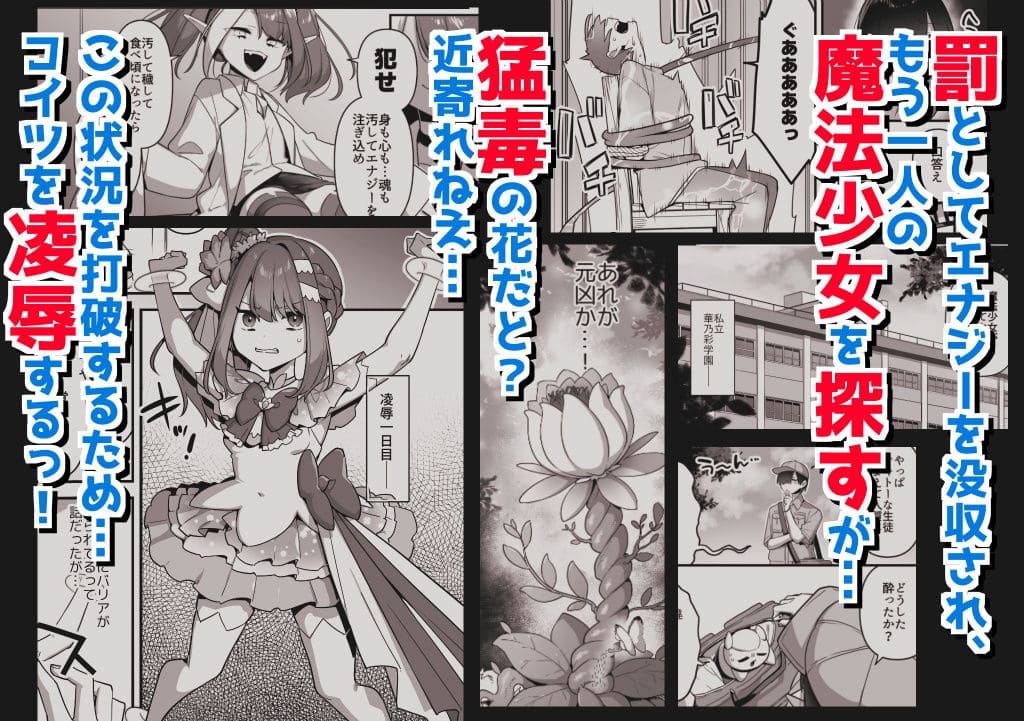 うーらる エロ同人