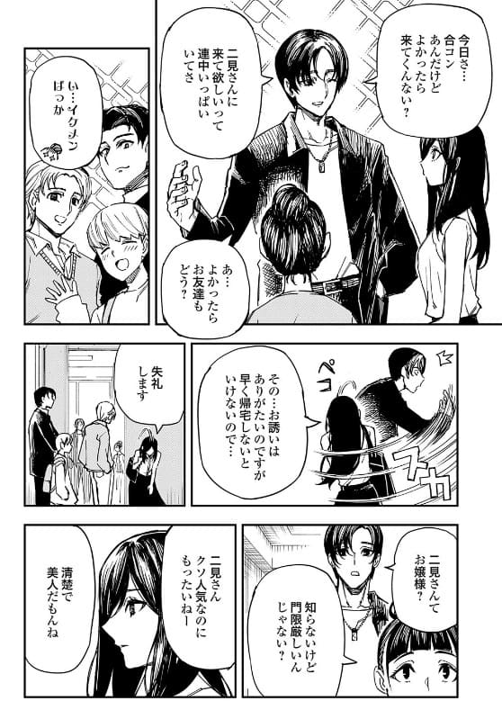 清楚で完璧な妹が俺のことを好きすぎる サンプル画像2 妹の誘惑シーン