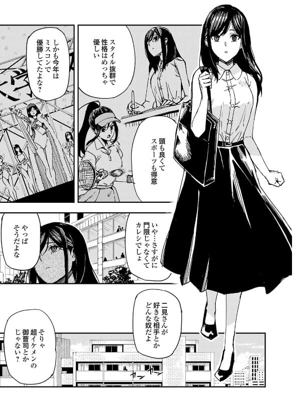 清楚で完璧な妹が俺のことを好きすぎる サンプル画像3 密着 ゼロ距離
