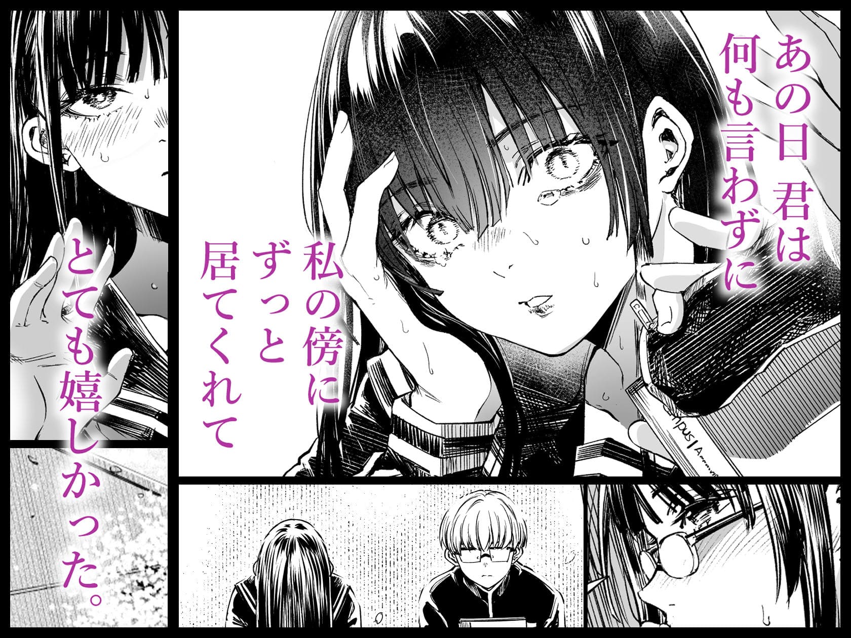 梅本制作委員会 エロ漫画