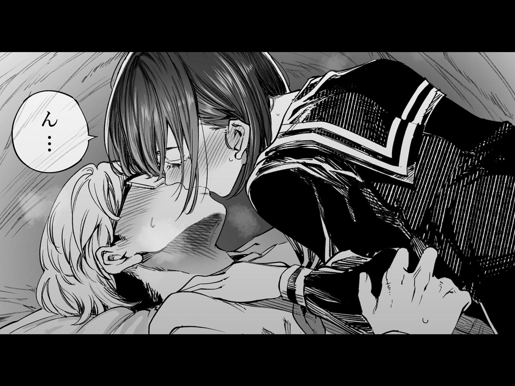 キス エロ漫画
