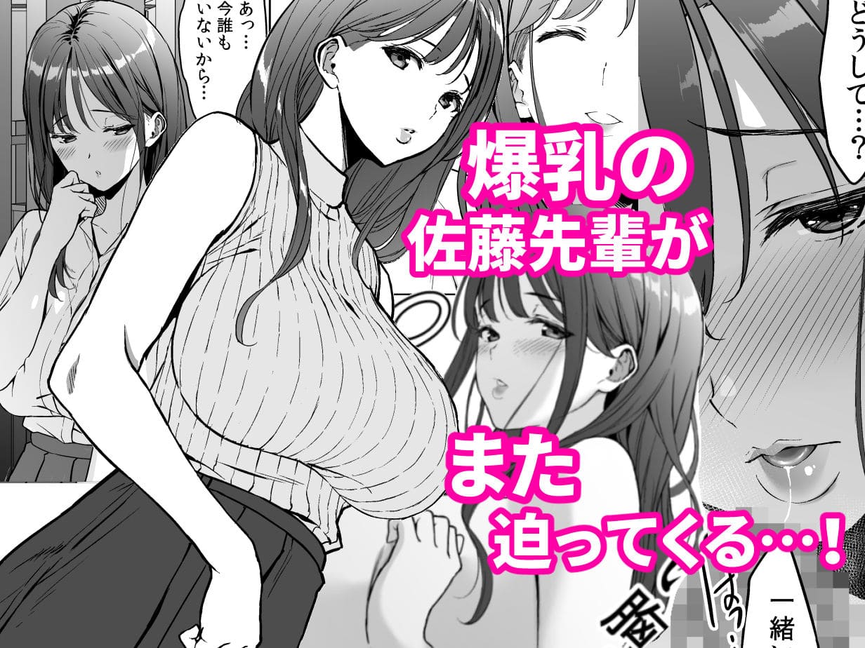 裏FMO エロ同人