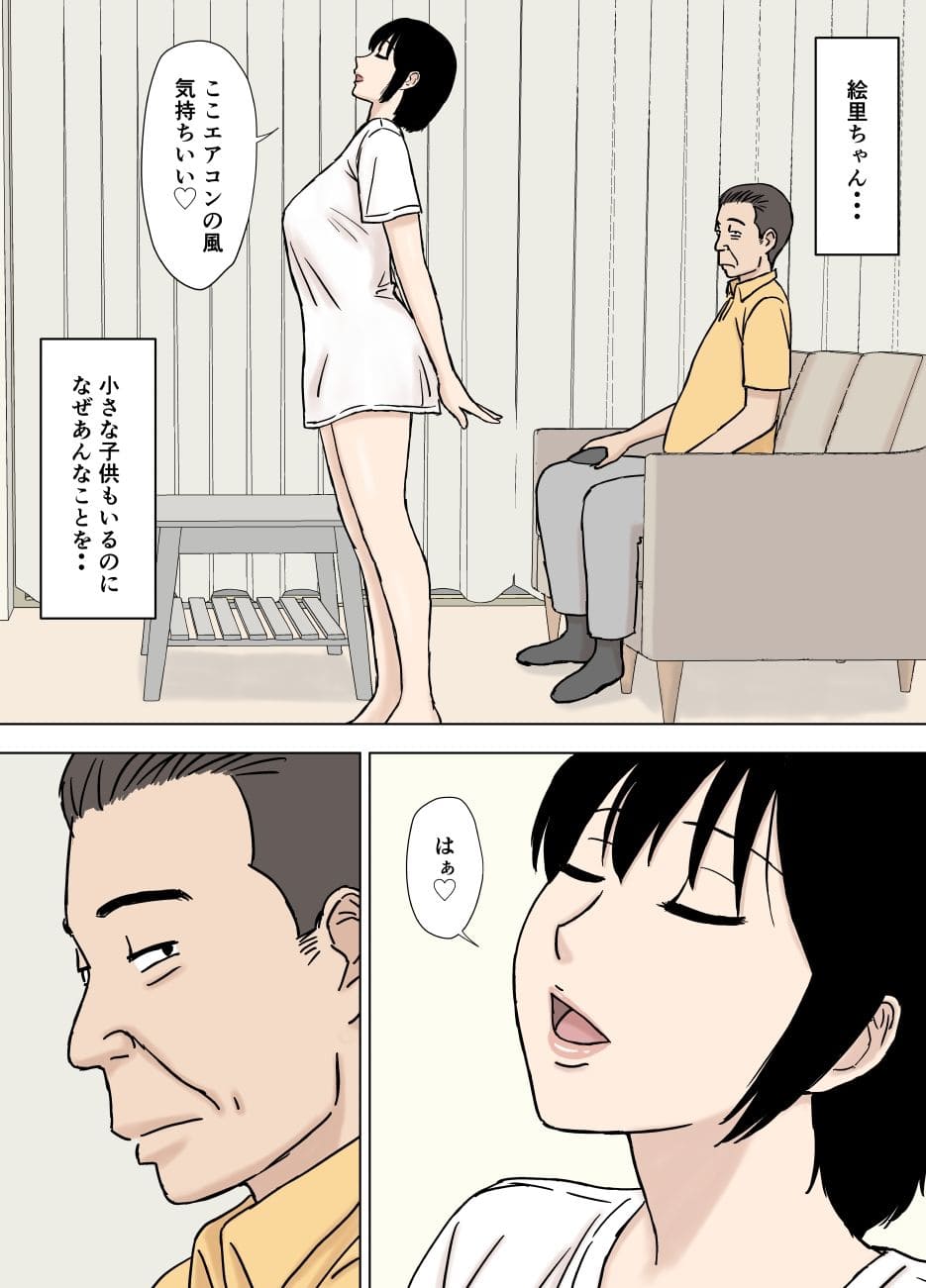 U羅漢 エロ同人