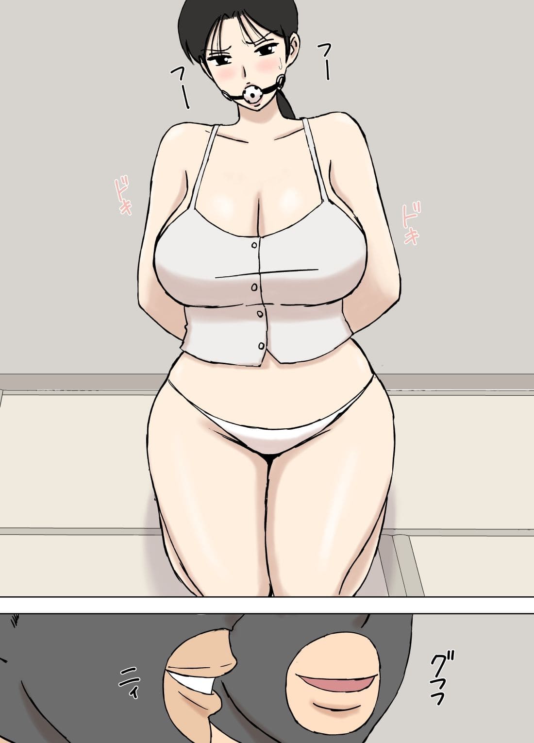 絡まれ妻の今日子さん8 エロ漫画