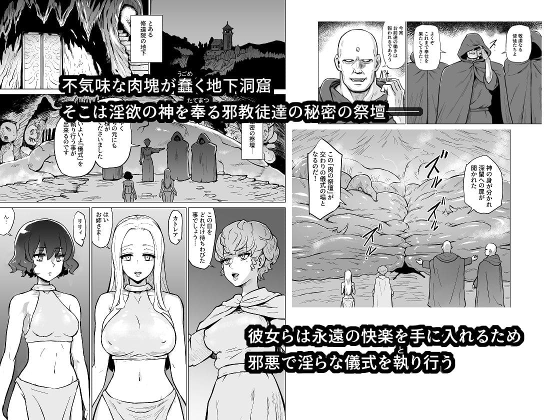V-SLASH エロ漫画