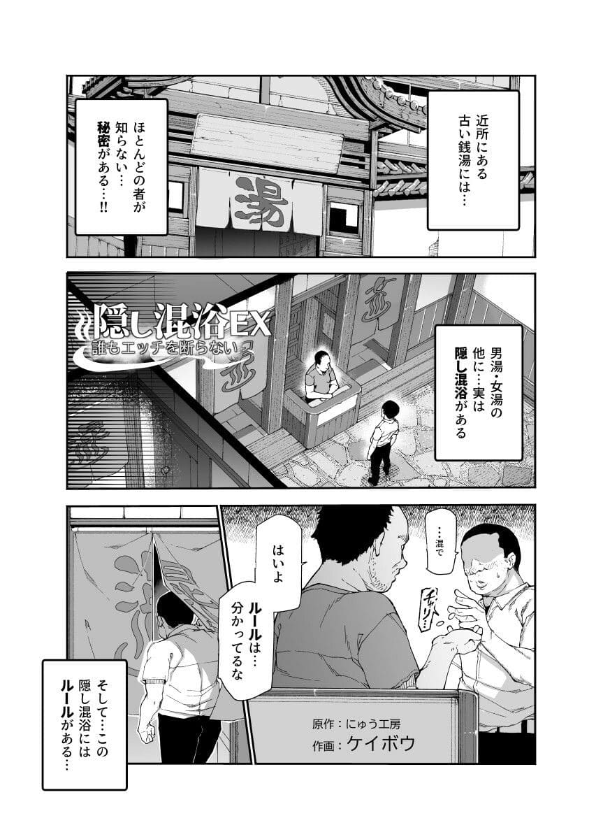 にゅう工房 エロ漫画