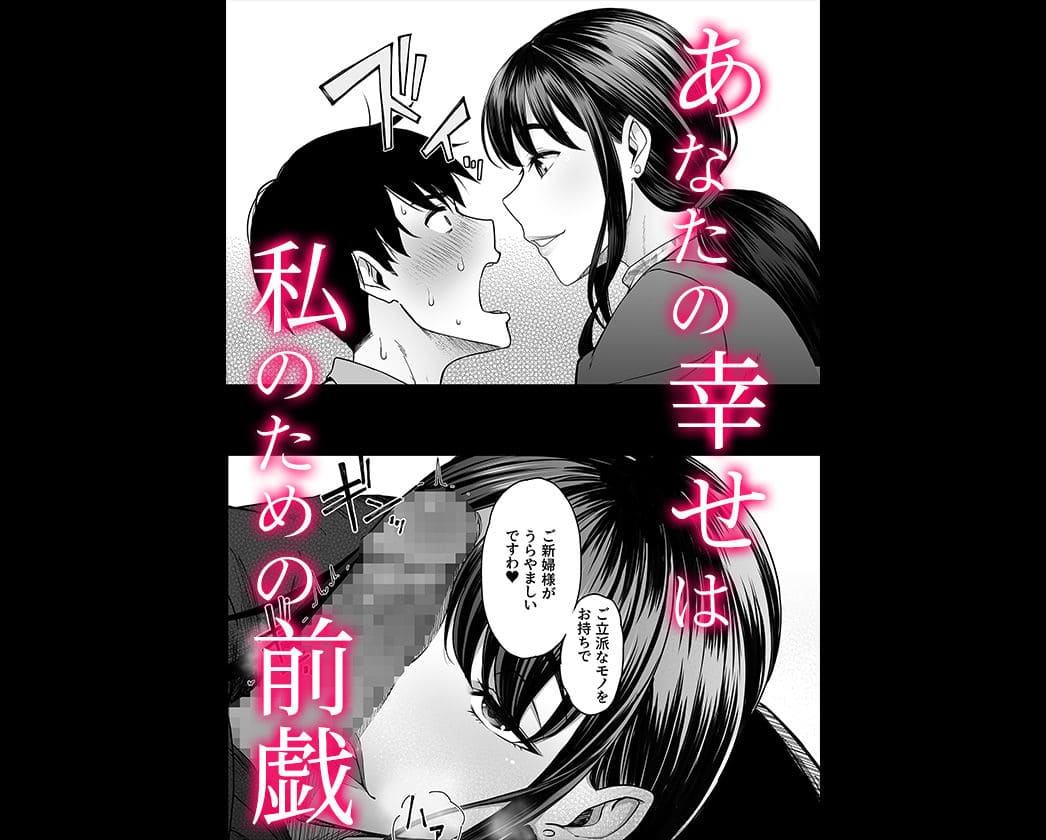 やればできる娘 エロ同人