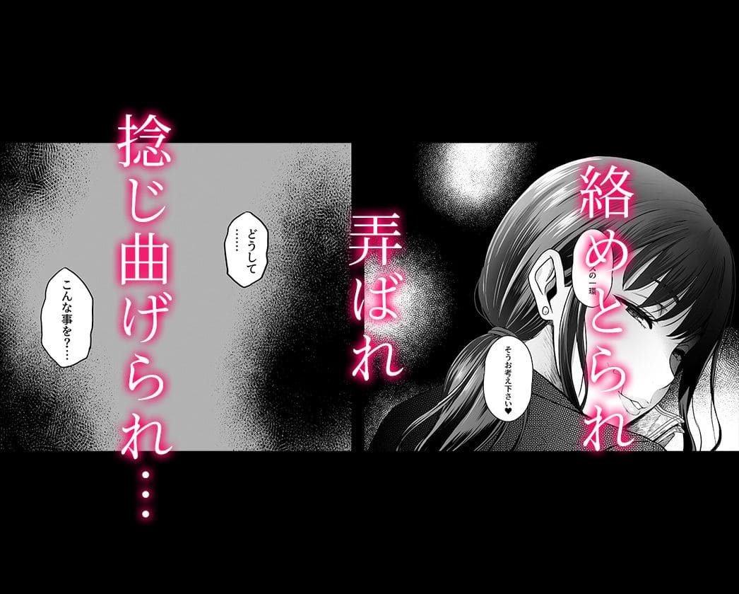 ハメられた新郎 やればできる娘