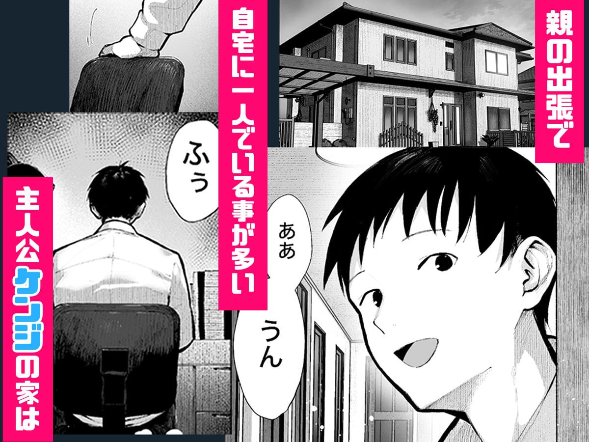 【エロ漫画】ヤリベヤ（パイレーツキャット）無料サンプル画像
