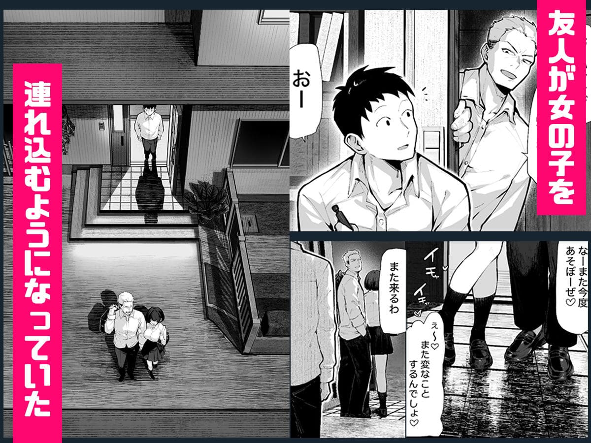 パイレーツキャットの同人漫画「ヤリベヤ」FANZA人気作