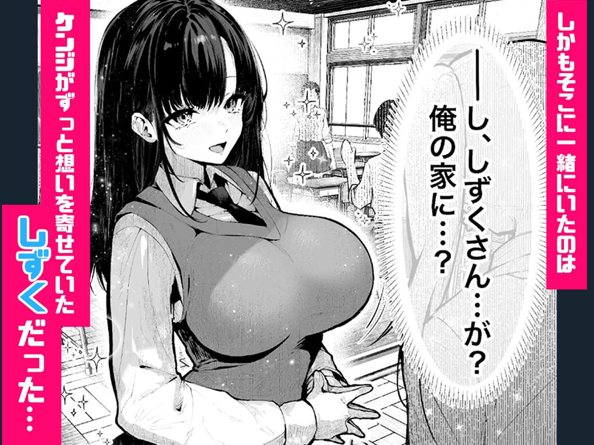 FANZA同人 ヤリベヤ パイレーツキャットの抜きどころ満載作品