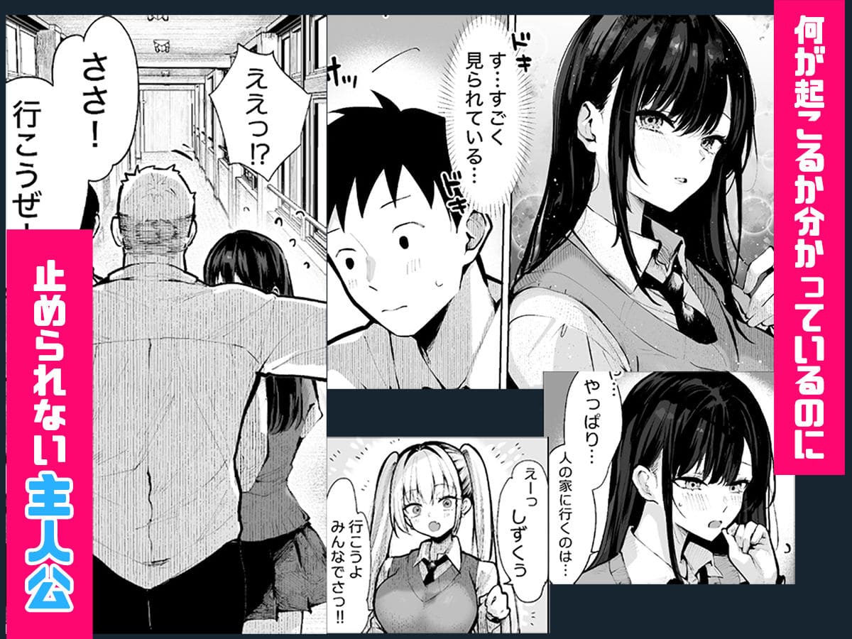 エロ漫画「ヤリベヤ」同人サークル パイレーツキャット作品紹介