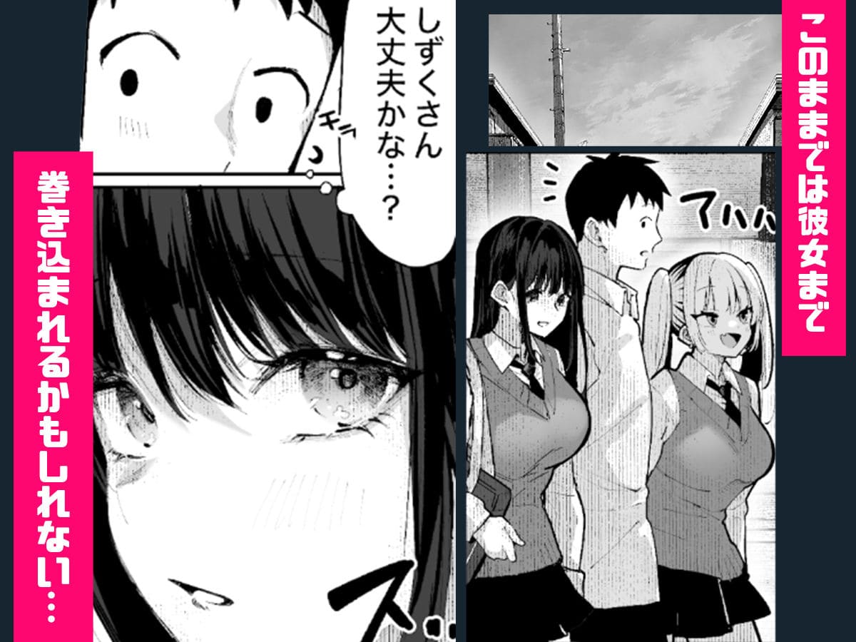 パイレーツキャット作 ヤリベヤ 同人エロ漫画イラスト