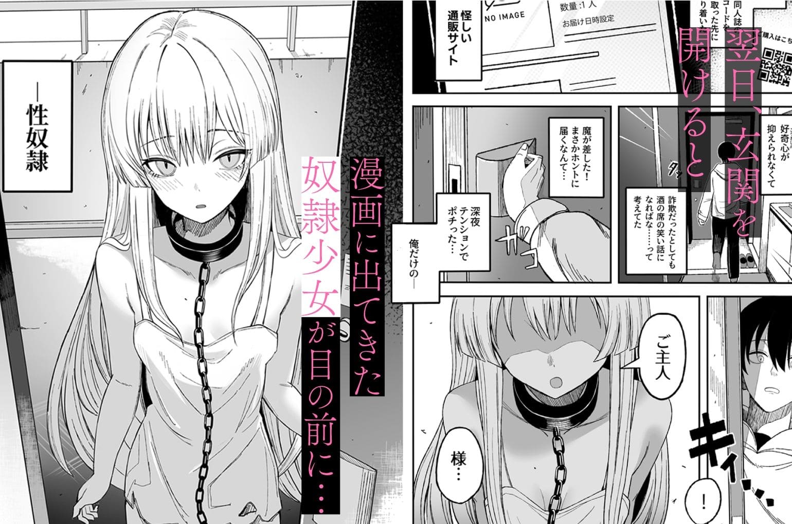 よふかしのへや エロ同人