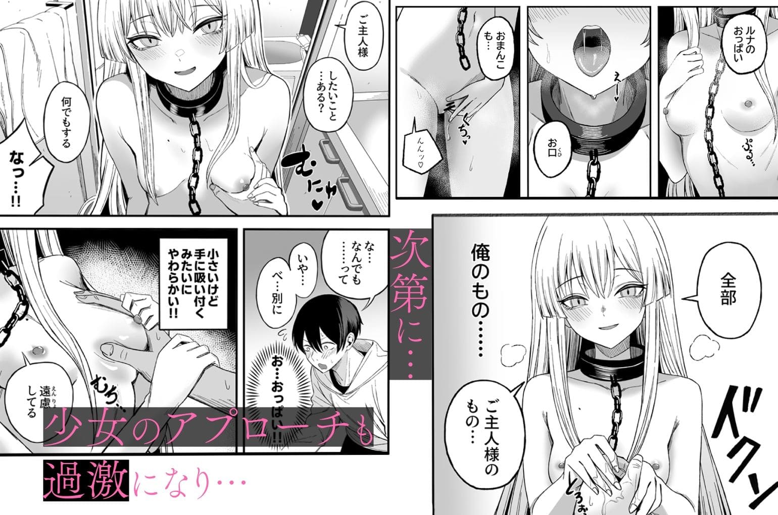 魅惑的なお前が悪い よふかしのへや