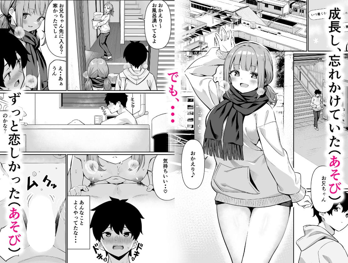 よこやまんじろう エロ同人
