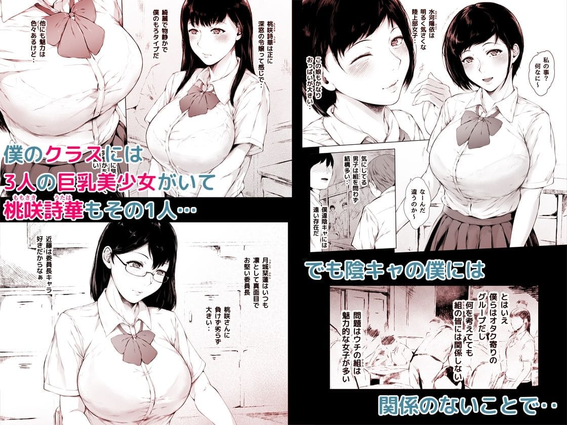 夜のバンドが紡ぐ「僕がヤリチンになったワケ総集編1」は大人の恋愛ドラマ
