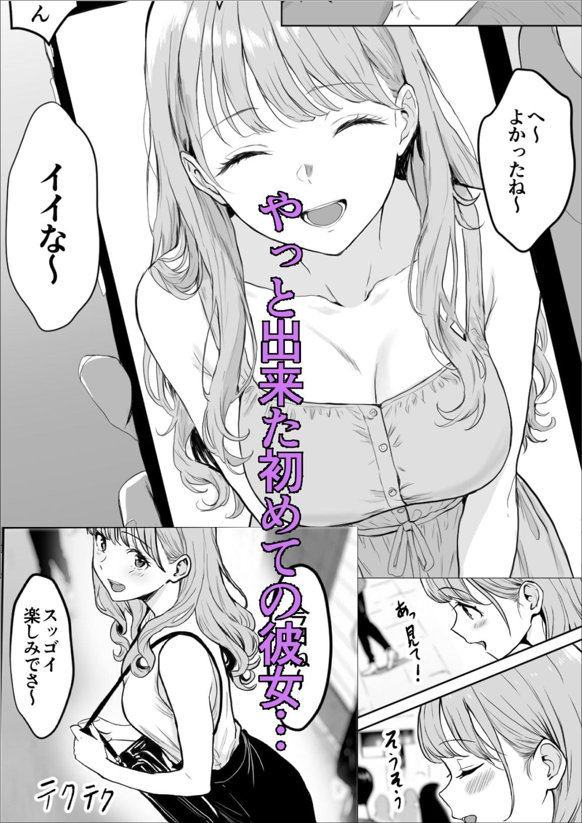 雪目だいふく エロ漫画