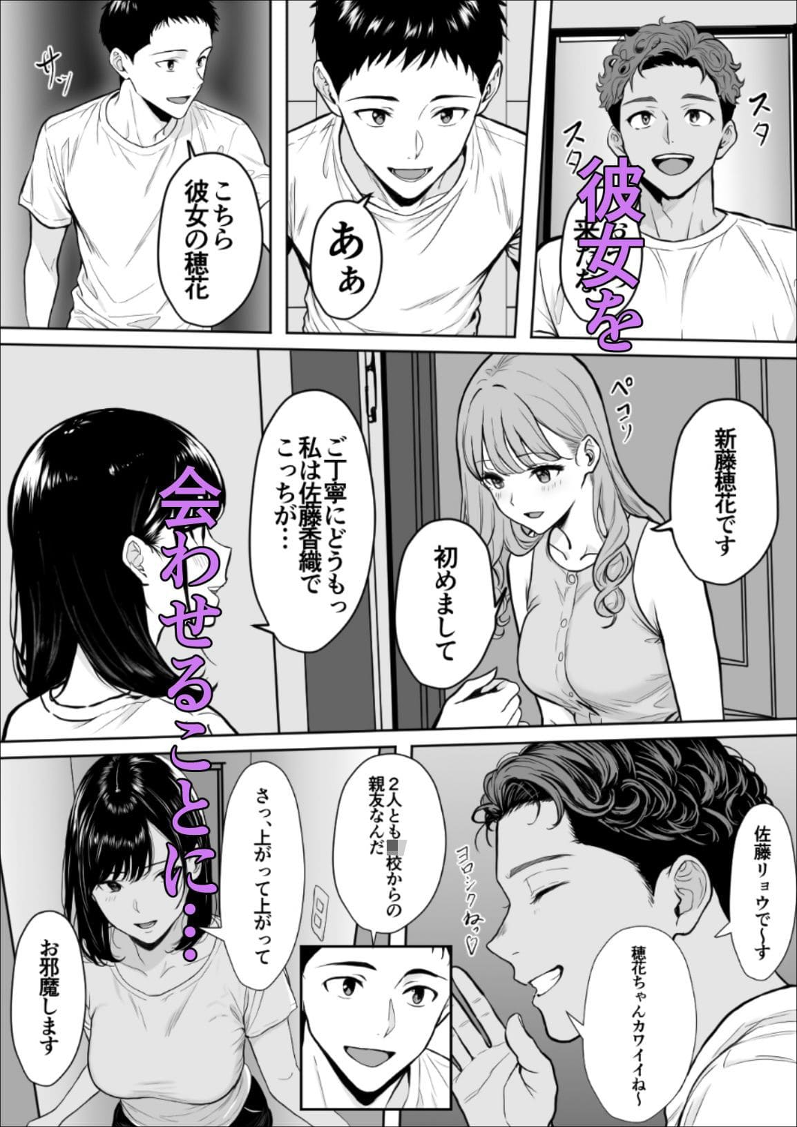 交感 エロ同人誌