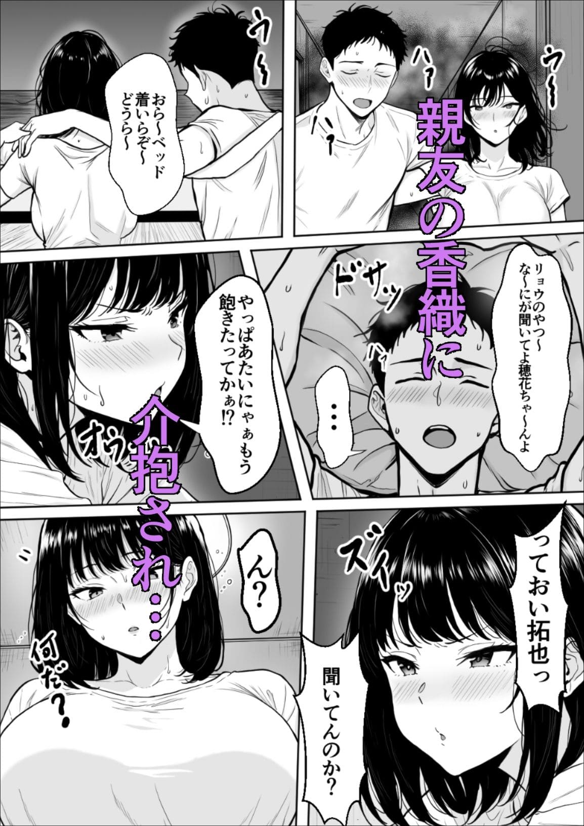 交感 雪目だいふく