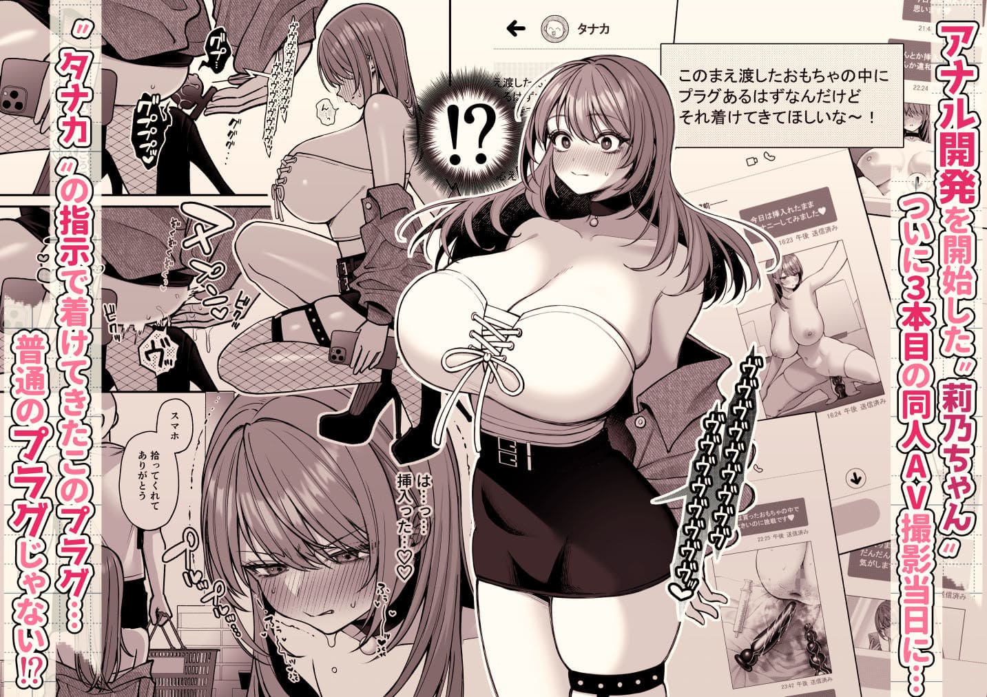 Lカップ女子大生20cm超デカ〇ンで同人AVデビュー 3本目 ゆずりあい サンプル