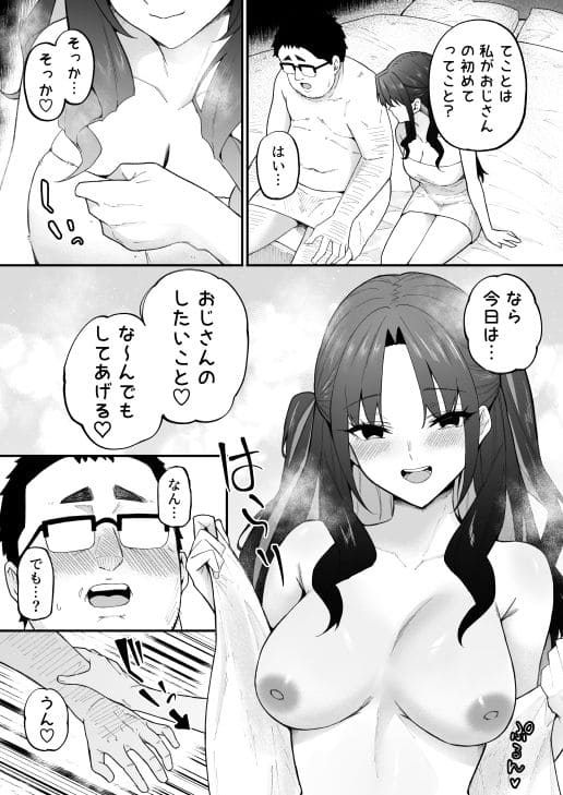 セックス