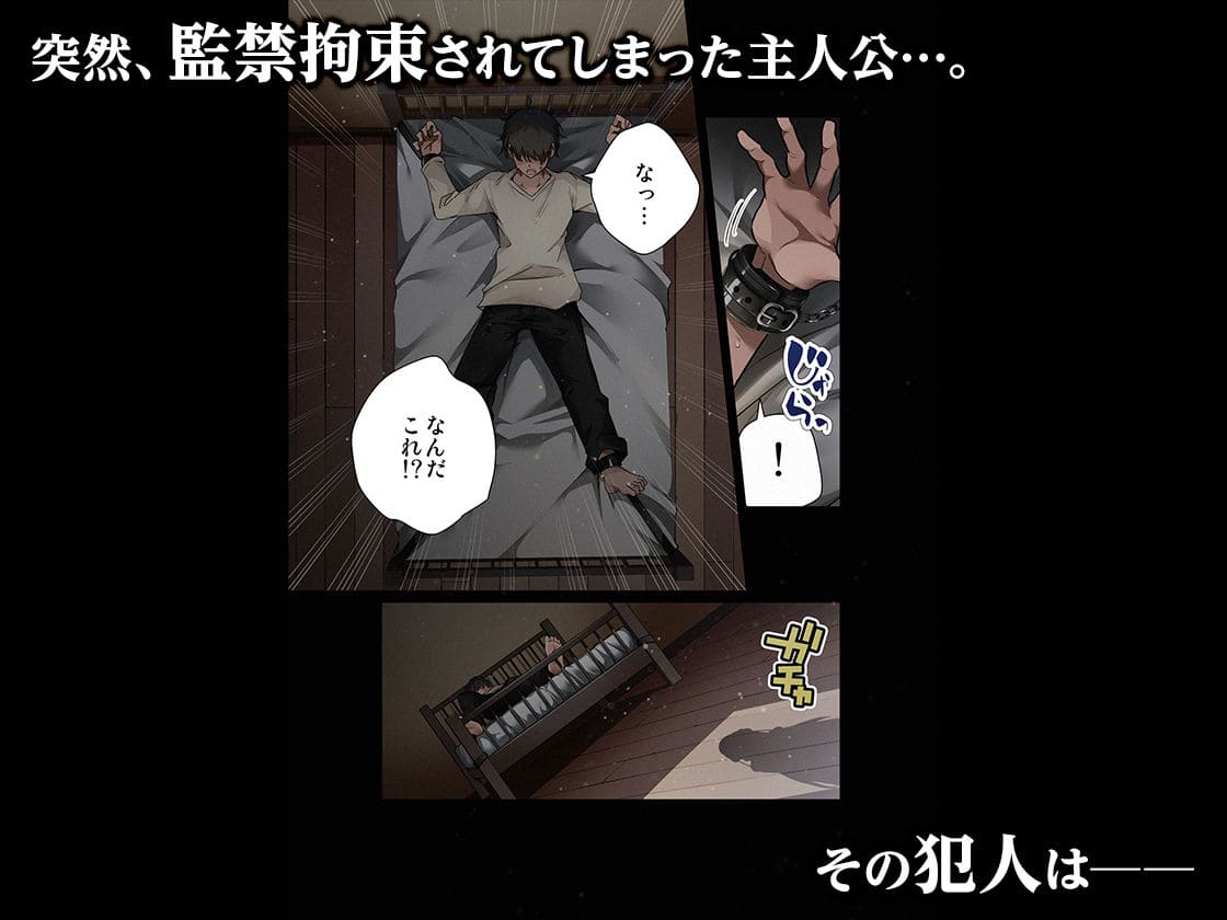 全角14字 エロ漫画